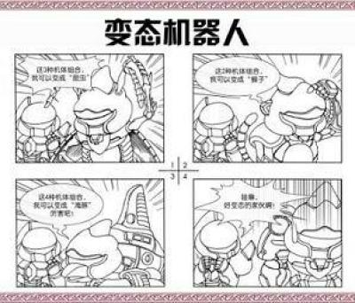 热播5